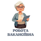 Робота Вакансіївна |Вінниця Вакансії 📋 Logo