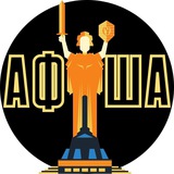 Афіша Київ Logo