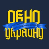 Окно в Украину Logo
