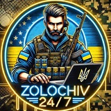 Золочів 24/7 ✙ 🇺🇦 Logo