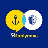 ЯМаріуполь. Кам'янське Logo
