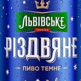 Львівське Різдвяне Logo