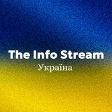 Інформаційний stream| Україна Logo