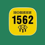 Новини служби 1562 м. Харків Logo