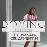 DOMINO - ПОСТАЧАЛЬНИК ПІЖАМ. Постачальник опт та дропшипінг. Поставщик пижам. Logo