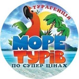 Турагенція|Перезавантаження Logo