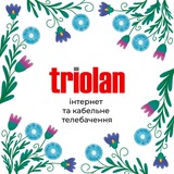 Triolan Рогань-Чугуїв Logo