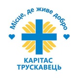 Карітас Трускавець Logo