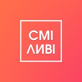 СМІЛИВІ - спільнота молодіжних рад України Logo