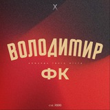 ФК Володимир ⚔️ FC Volodymyr Logo