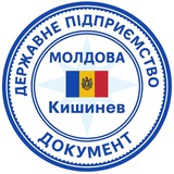 ДП Документы Кишинев Молдова 🇲🇩 Logo
