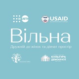 «Вільна» у Миколаєві Logo