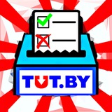 Опросы Беларусь Logo