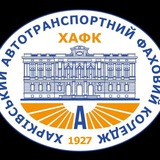 ☝️NEWS❗️Auto_transport_college Logo