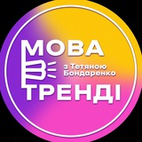 MOVA_В_TRENDI Logo