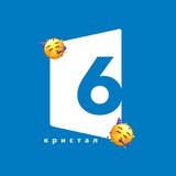 Кристал | Телеканал Logo