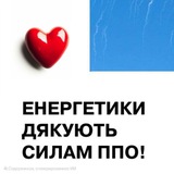 Включатель Днепр⚡️ Logo