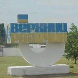 ВЕРХНЬОРОГАЧИЦЬКІ ЗРАДНИКИ☠ Logo
