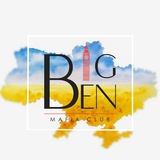 Big Ben Mafia Club Logo