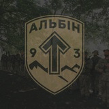 Підрозділ АЛЬБІН Logo