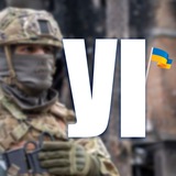 Потужний Інформатор Logo