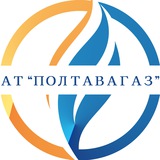 АТ "Полтавагаз" Logo