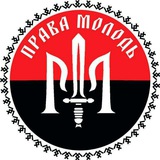 Права Молодь Logo