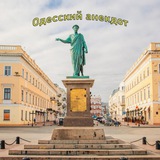 Одесский анекдот Logo