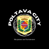 Poltava city | Новини Полтави Logo