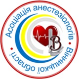 Анестезіологи Вінниччини Logo
