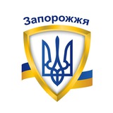 Сирени Запорожжя🇺🇦 Logo
