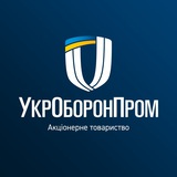 УкрОборонПром Logo