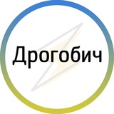 Дрогобич⚡️Незламний Logo