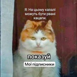 🇺🇦Нескучний такмед🇺🇦 Logo