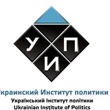 Украинский Институт Политики Logo