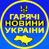 Україна Life | Гарячі новини України | Logo