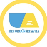 Den Ukrаїnske Avisa Logo