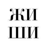 Жирним Шрифтом Logo