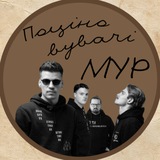 Поціновувачі МУР 📜 Logo