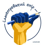 Ілюстрований опір Logo
