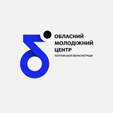 Полтавський обласний молодіжний центр Logo