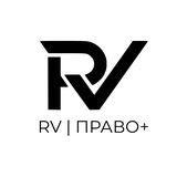 RV|Право+ Logo