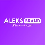 Aleks_brand Авангардная 4905 Logo