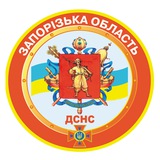 ДСНС Запоріжжя Logo