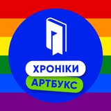Хроніки ARTBOOKS💙 Logo