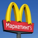 Маркетинг's Logo