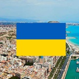 Іспанія для украінців Logo