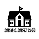 Старостат Куку-Йоптівки Logo