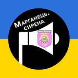 Марганець. Сирена Logo