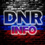ДНР INFO 🇷🇺 Logo